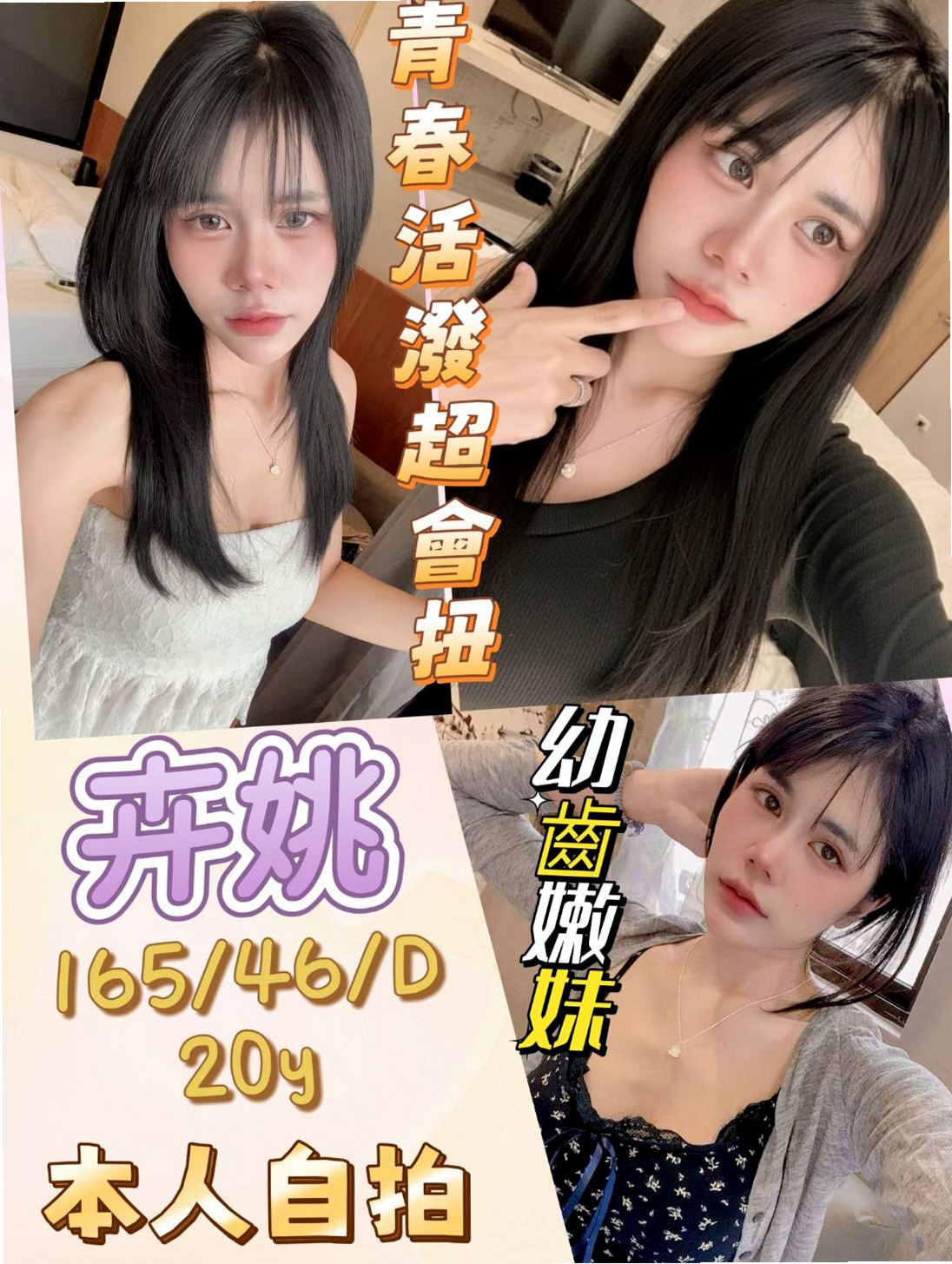 ●西港外約●蘊涵●年輕優質的妹子●身高168cm●體重42kg●胸圍C罩杯●年齡18歲●妹妹介紹：100%氣質美女 顏值高 氣質很贊 會玩 又會調情  一定滿足你內心的淫慾